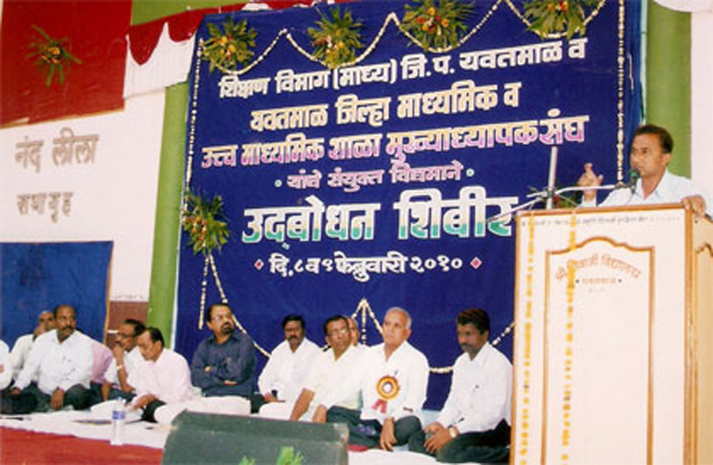 gptrc.org